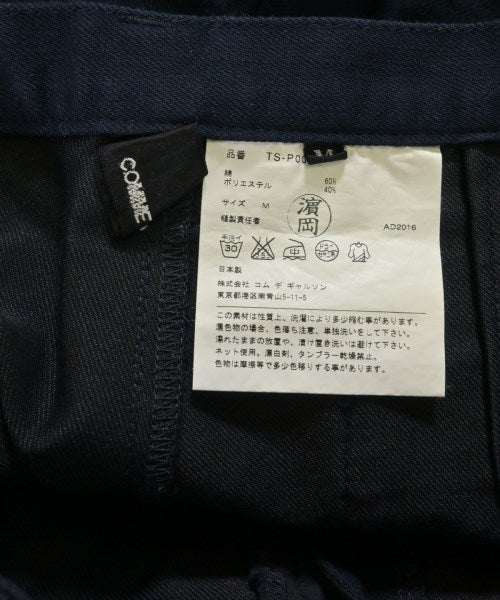 tricot COMME des GARCONS 剪裁