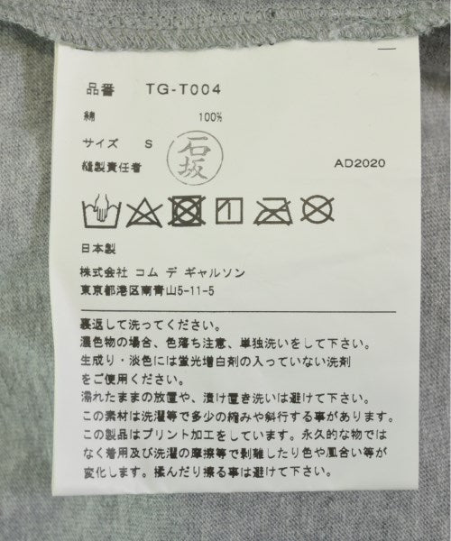 tricot COMME des GARCONS T恤/上衣