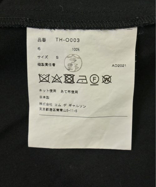 tricot COMME des GARCONS 洋裝