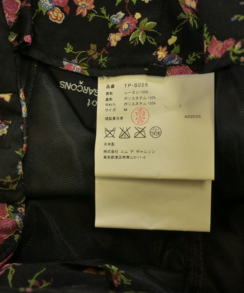 tricot COMME des GARCONS 膝上裙