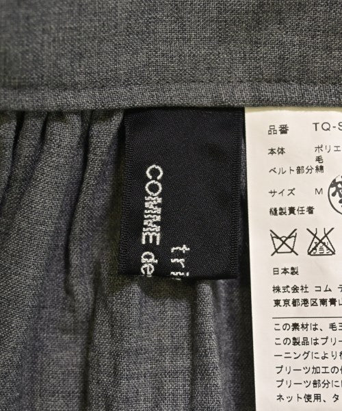 tricot COMME des GARCONS 長裙/超長裙
