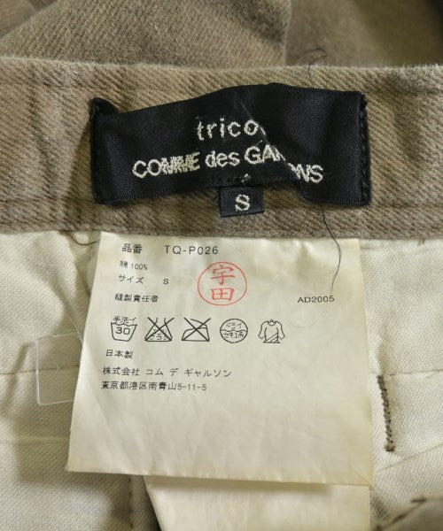 tricot COMME des GARCONS 剪裁褲