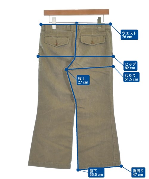 tricot COMME des GARCONS 剪裁褲