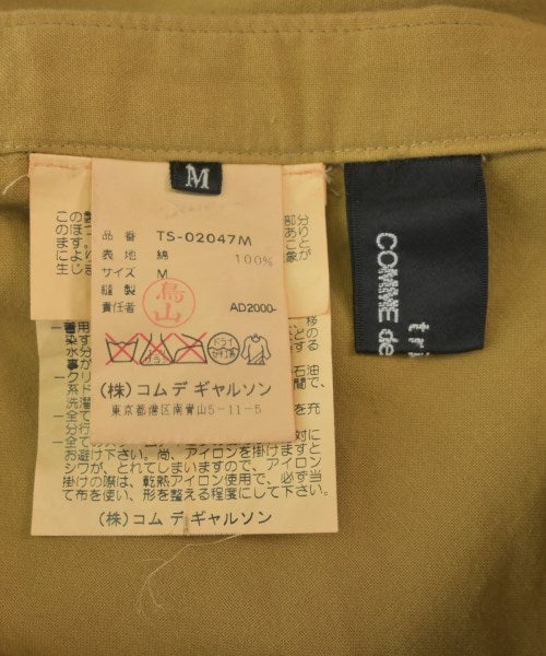 tricot COMME des GARCONS 膝上裙