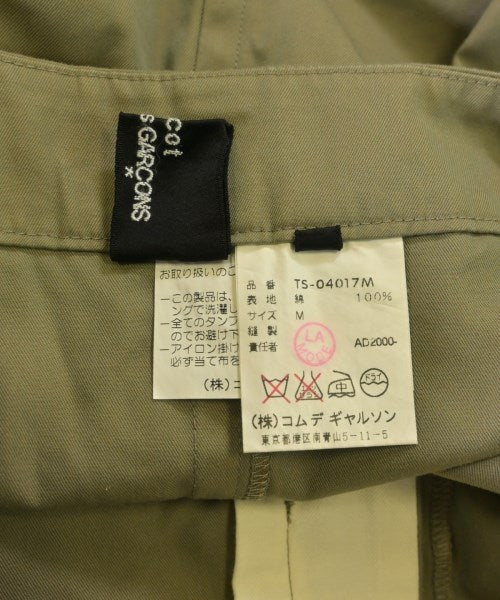 tricot COMME des GARCONS 長裙/超長裙