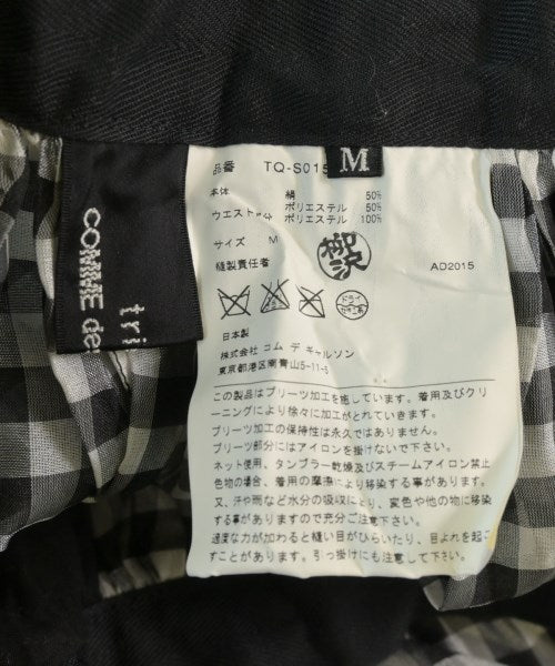 tricot COMME des GARCONS 長裙/超長裙