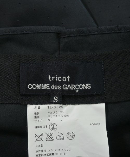 tricot COMME des GARCONS 膝上裙