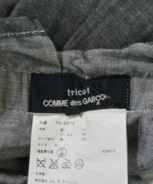 tricot COMME des GARCONS 膝上裙