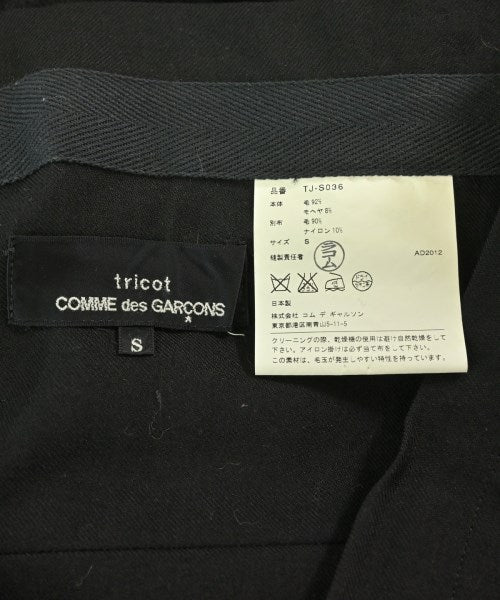tricot COMME des GARCONS 長裙/超長裙