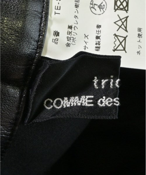 tricot COMME des GARCONS 膝上裙