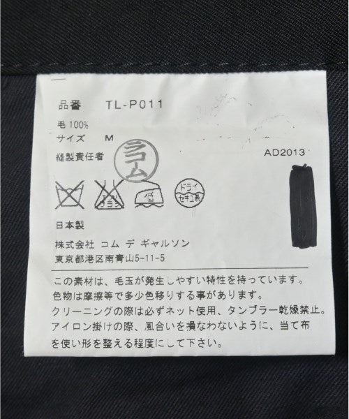 tricot COMME des GARCONS 其他款