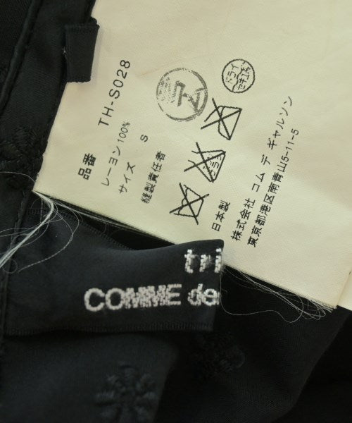 tricot COMME des GARCONS 膝上裙