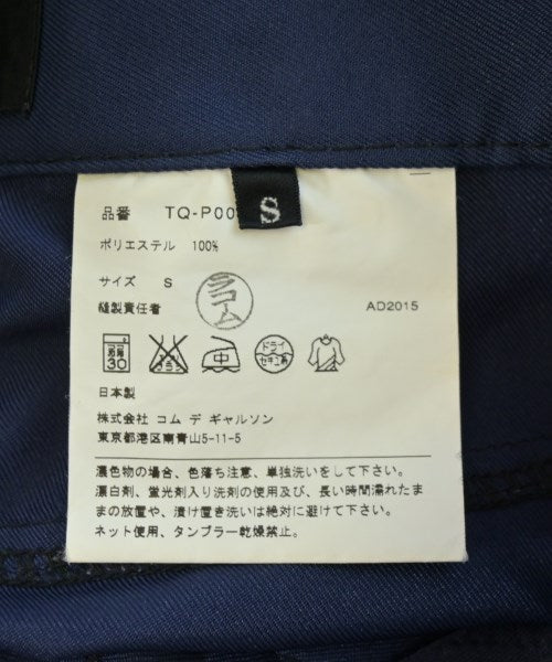 tricot COMME des GARCONS 剪裁褲