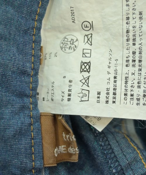 tricot COMME des GARCONS 剪裁褲