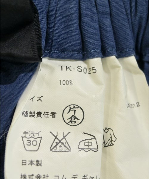 tricot COMME des GARCONS 膝上裙