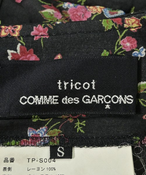tricot COMME des GARCONS 膝上裙