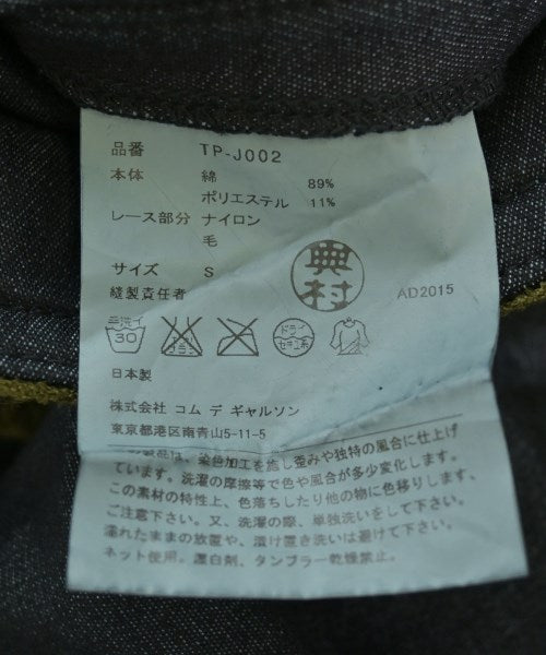 tricot COMME des GARCONS 西裝外套