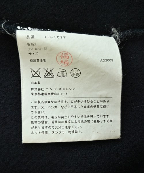 tricot COMME des GARCONS 其他大衣