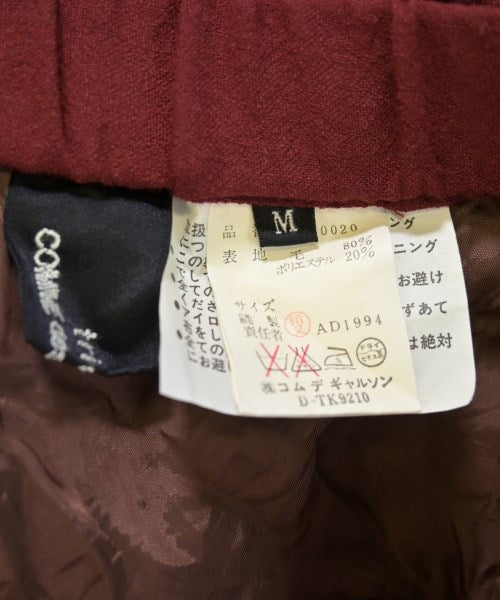 tricot COMME des GARCONS 長裙/超長裙
