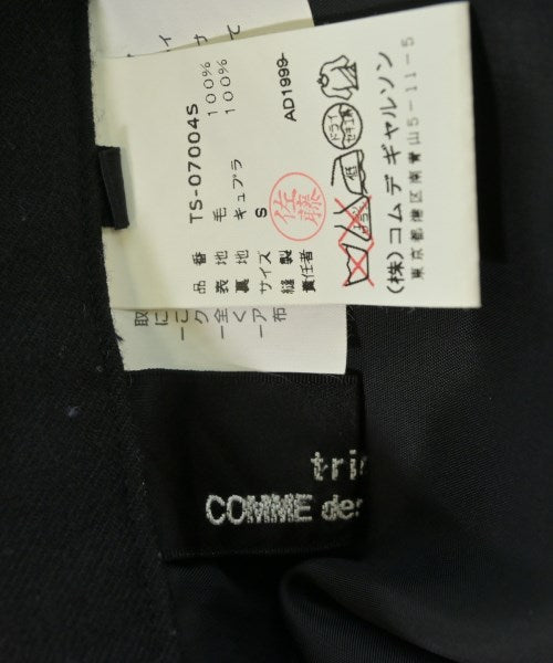 tricot COMME des GARCONS 長裙/超長裙