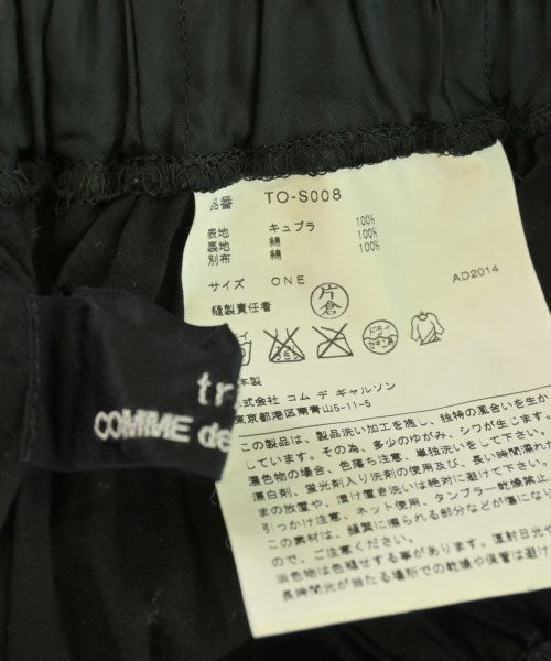 tricot COMME des GARCONS 長裙/超長裙