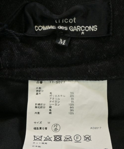 tricot COMME des GARCONS 膝上裙