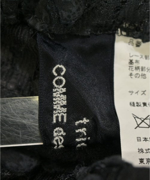 tricot COMME des GARCONS 長裙/超長裙