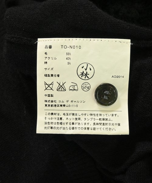 tricot COMME des GARCONS 毛衣