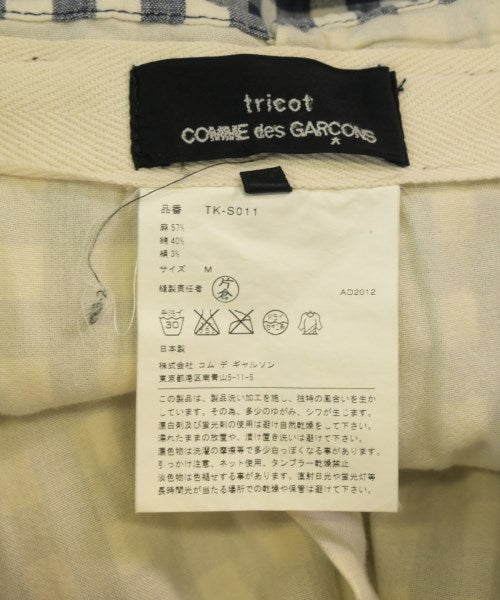 tricot COMME des GARCONS 長裙/超長裙