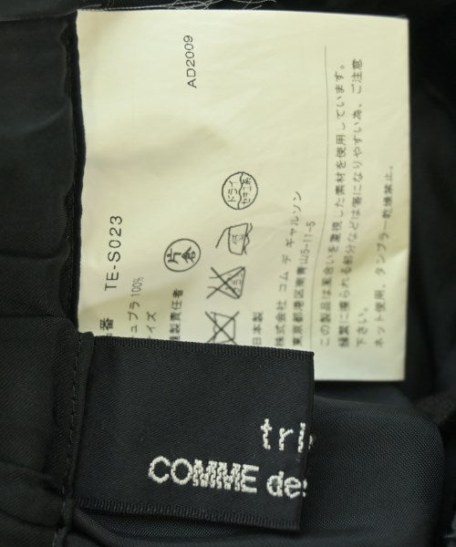 tricot COMME des GARCONS 長裙/超長裙