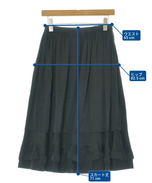 tricot COMME des GARCONS 長裙/超長裙
