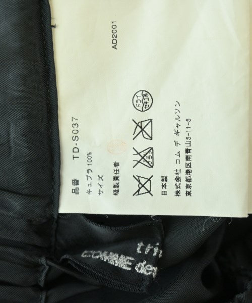 tricot COMME des GARCONS 膝上裙