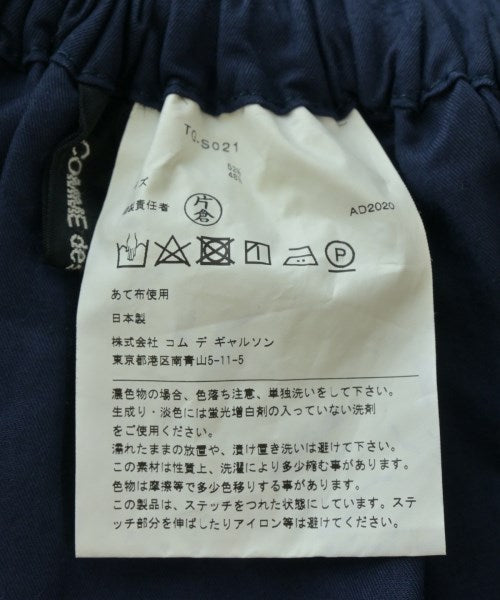 tricot COMME des GARCONS 長裙/超長裙