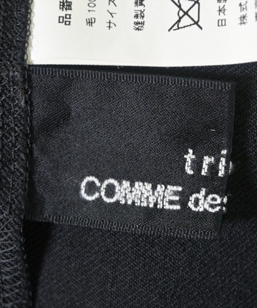 tricot COMME des GARCONS 長裙/超長裙
