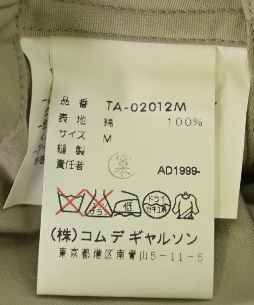 tricot COMME des GARCONS 洋裝
