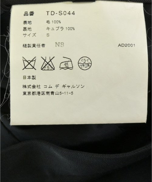 tricot COMME des GARCONS 長裙/超長裙