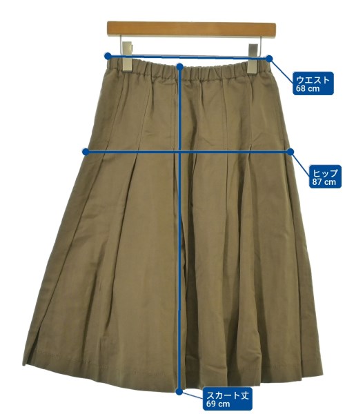 tricot COMME des GARCONS 膝上裙