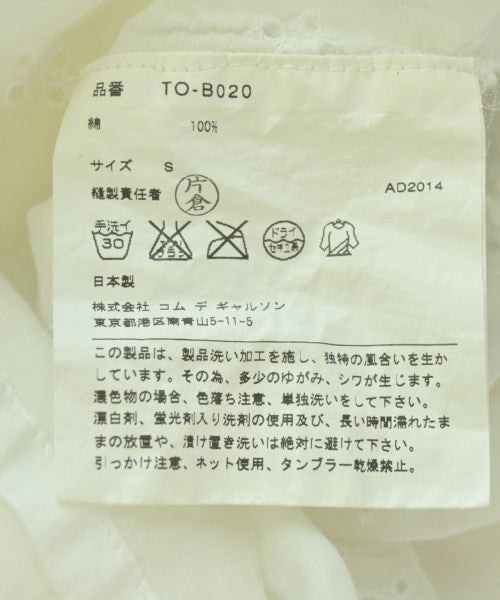 tricot COMME des GARCONS 女襯衫