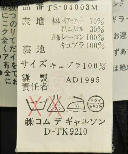 tricot COMME des GARCONS 膝上裙