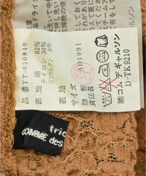 tricot COMME des GARCONS 膝上裙