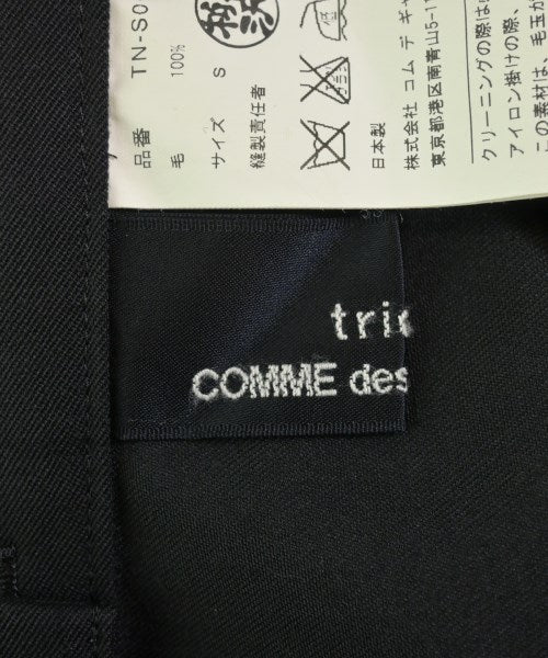tricot COMME des GARCONS 長裙/超長裙