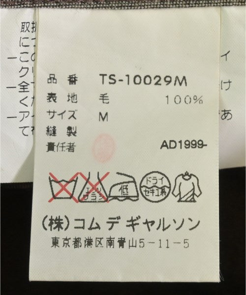 tricot COMME des GARCONS 長裙/超長裙