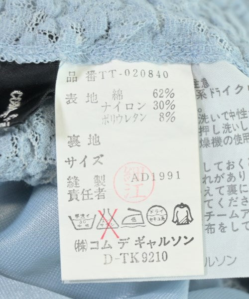 tricot COMME des GARCONS 膝上裙
