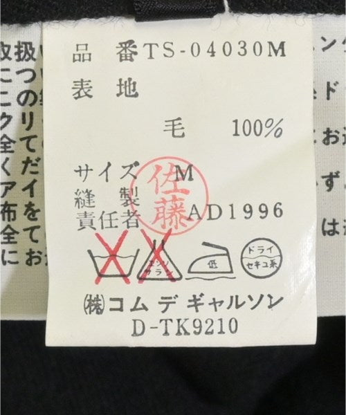 tricot COMME des GARCONS 膝上裙
