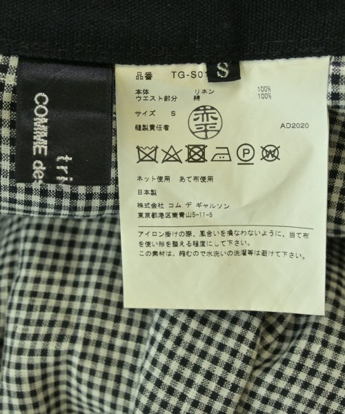 tricot COMME des GARCONS 長裙/超長裙