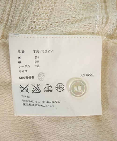 tricot COMME des GARCONS 開襟衫