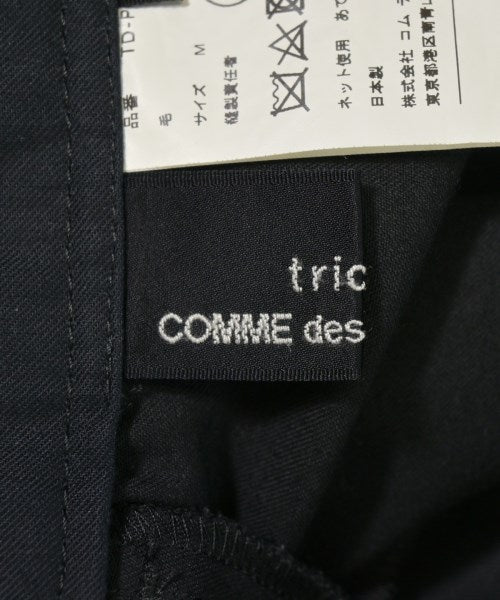 tricot COMME des GARCONS 剪裁褲