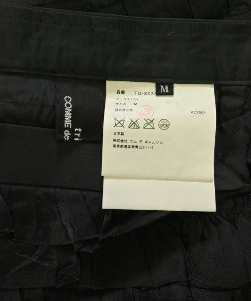 tricot COMME des GARCONS 膝上裙