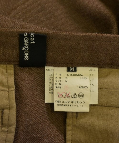 tricot COMME des GARCONS 長裙/超長裙