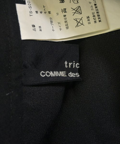 tricot COMME des GARCONS 長裙/超長裙